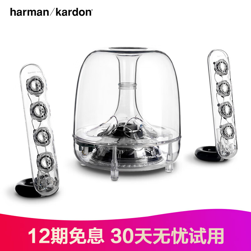 哈曼卡顿（Harman Kardon） SoundSticks BT 蓝牙水晶音箱 室内桌面音箱 低音炮 电脑音响