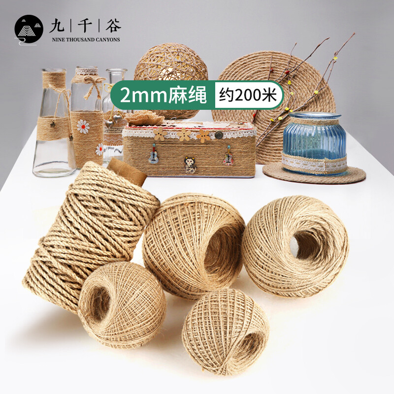 九千谷 麻绳绳子装饰品2mm 长约200m手工编织捆绑绳线材料包diy手工幼儿园用彩色复古风绳3477 融创集采商城