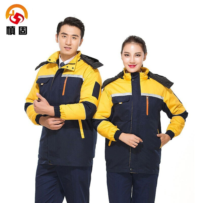 慎固 秋冬工作服防寒加厚保暖汽修反光工程服棉衣服冷库棉袄外套劳保服（可拆卸棉胆） 藏蓝+黄 185码-融创集采商城