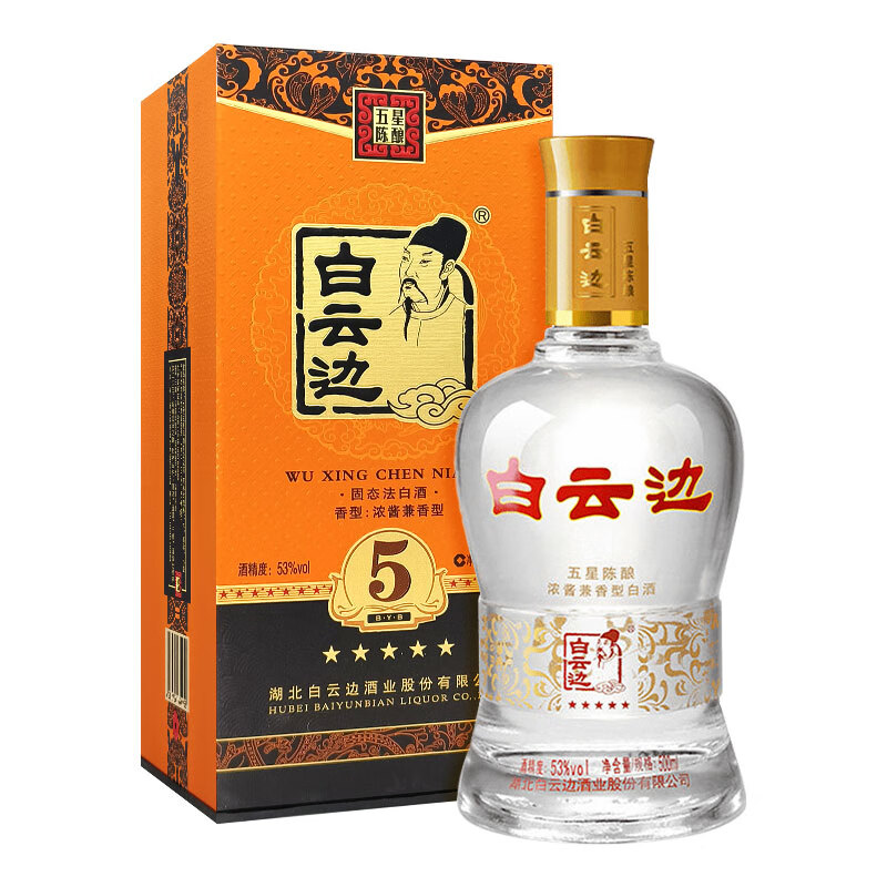 白云边白酒五星陈酿浓酱兼香型53度500ml-中科礼品卡商城