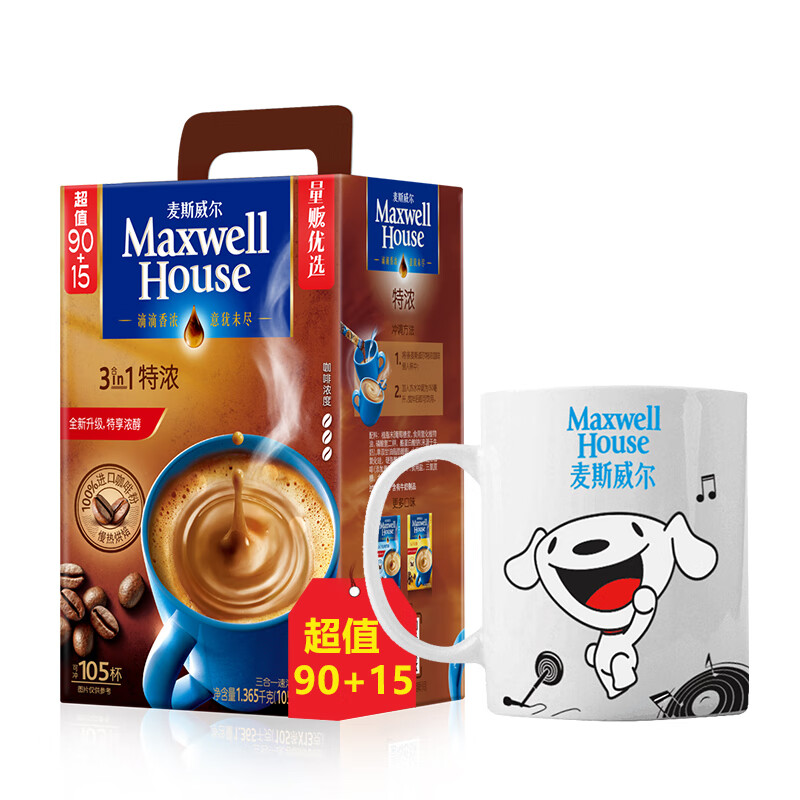 麦斯威尔 Maxwell House 特浓速溶咖啡（90+15）条*13g