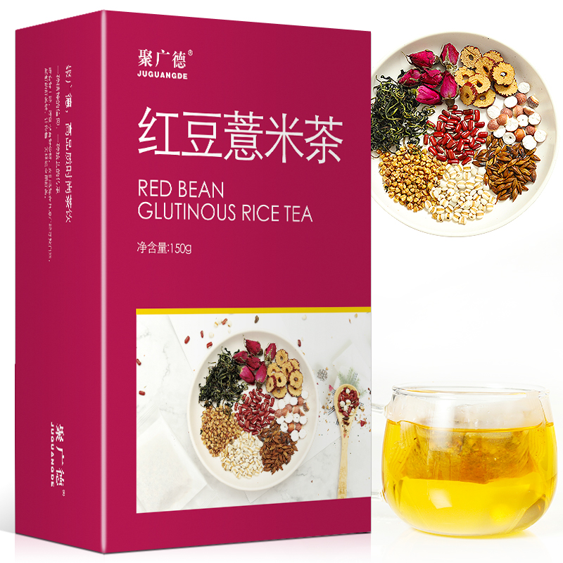 聚广德 红豆薏米芡实茶 养生茶 花茶 独立包装25包/150g/盒