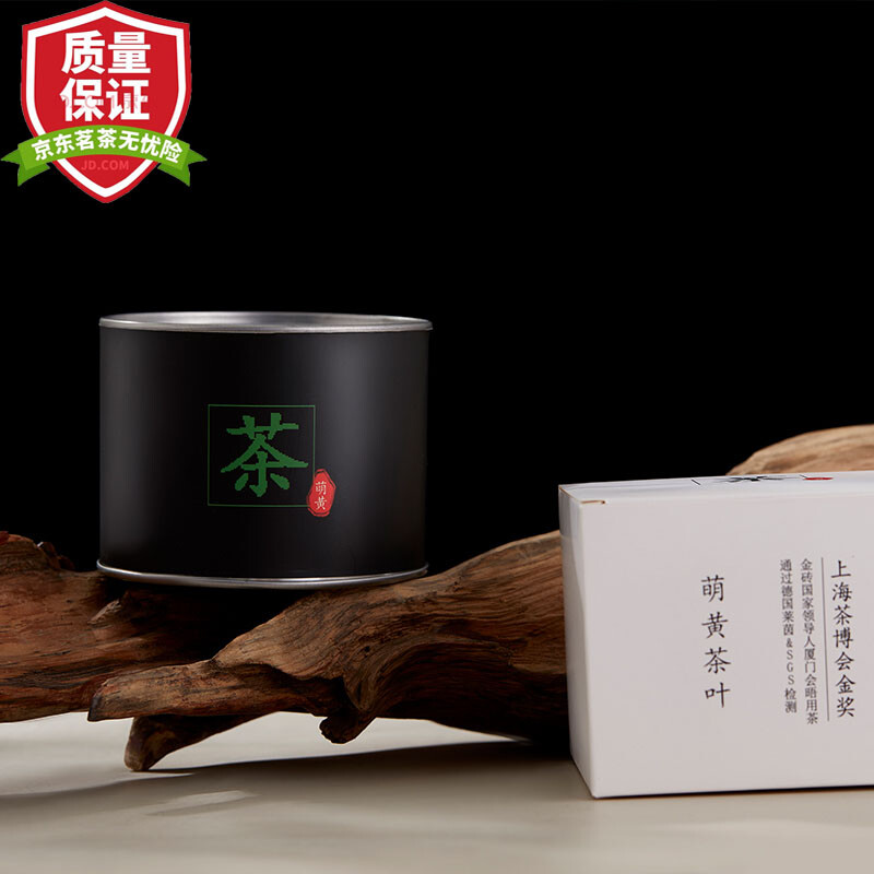 萌黄茶叶浓香型台湾高山茶冻顶乌龙茶小罐装50g-新界面易采购平台