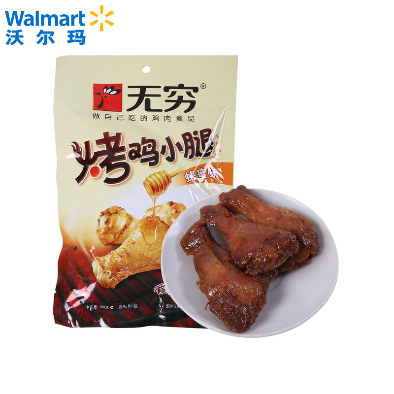 【沃尔玛】无穷 烤鸡小腿(鸡翅根) 蜂蜜味 100g(6小包)