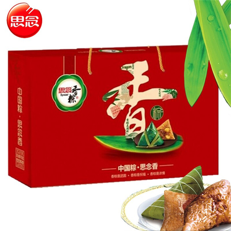 商品