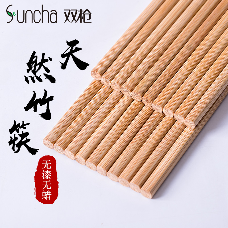 双枪 (Suncha) 天然竹筷子无漆无蜡原竹家用筷子餐具套装 10双装KZ1011（新老款随机发）