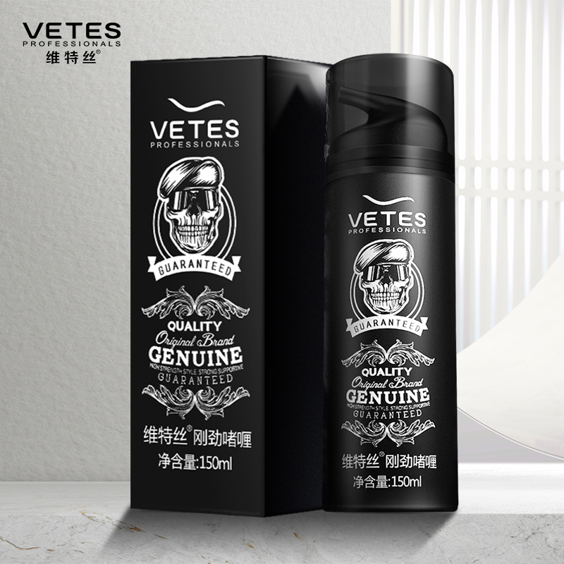 维特丝（vetes）啫喱膏水头发定型大背头油头造型刚劲啫喱强力持久150ml