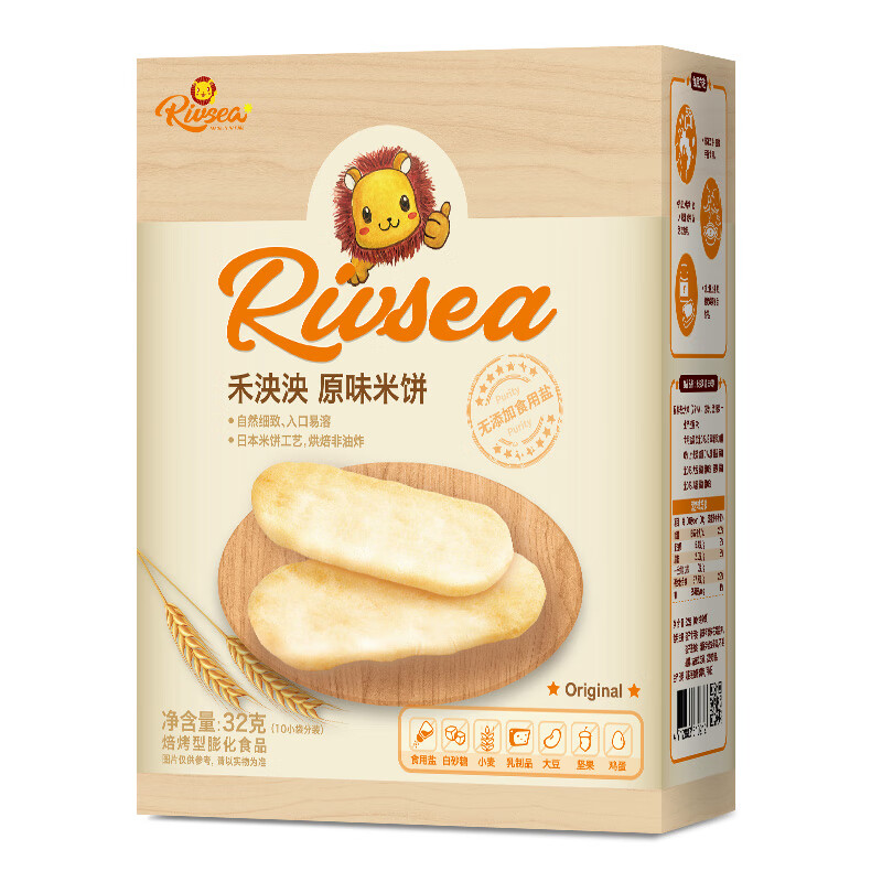 禾泱泱（Rivsea）米饼原味宝宝零食无添加食用盐与白砂糖磨牙饼干儿童零食32g