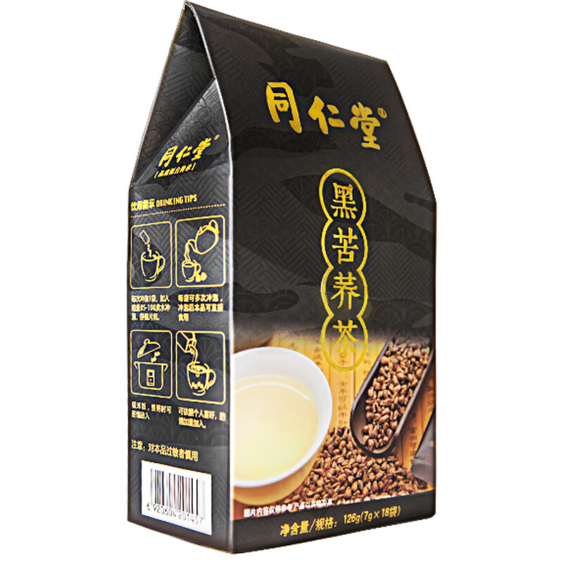 同仁堂 黑苦荞茶（LS）花草茶叶 下午大麦茶解腻养生烘焙茶 精选原料126g