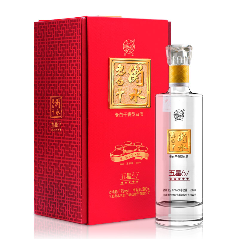 Hengshuilaobaigan 衡水老白干55% Alc $21 中国白酒批发价