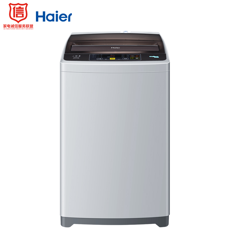 海尔（Haier)5.5公斤全自动洗衣机 特色冲浪洗 智能模糊控制 EB55M2JD