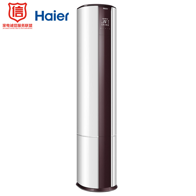 海尔（Haier）帝樽 3匹变频立式空调柜机 二级能效 自清洁 智能 静音空调KFR-72LW/09UCP22AU1