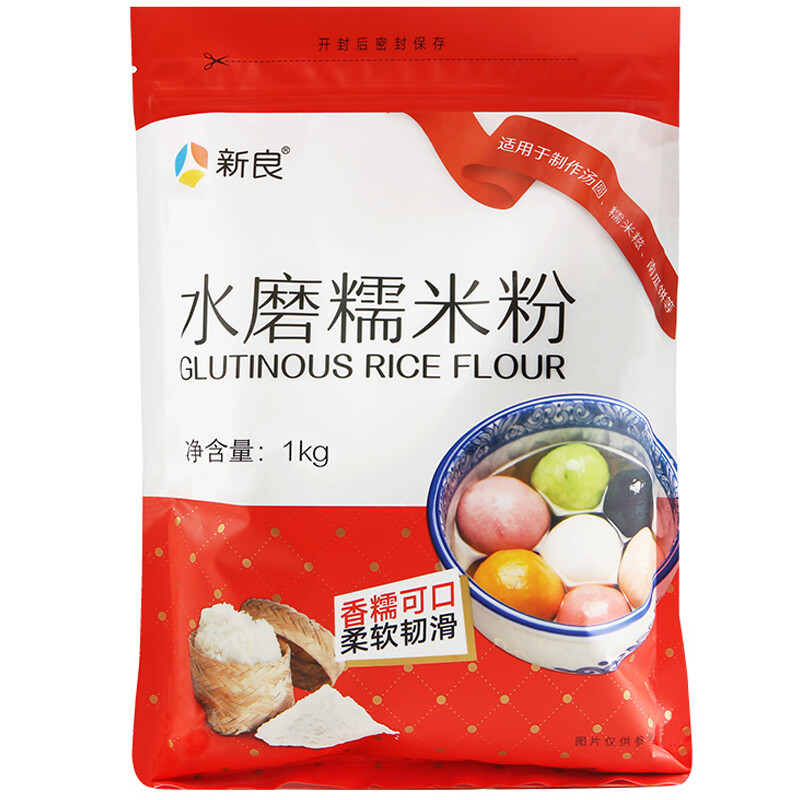 新良水磨糯米粉 烘焙原料 元宵汤圆粉 糯米糕年糕冰皮月饼原料 1kg