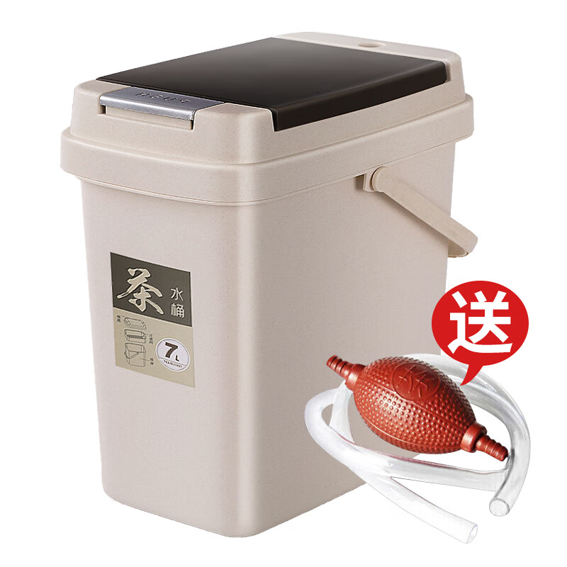 唐宗筷 茶渣桶 方形按键弹盖滤茶桶 茶叶垃圾桶 泡茶滤水桶 带水管排水桶 储茶桶 米色 小号 7L C6804