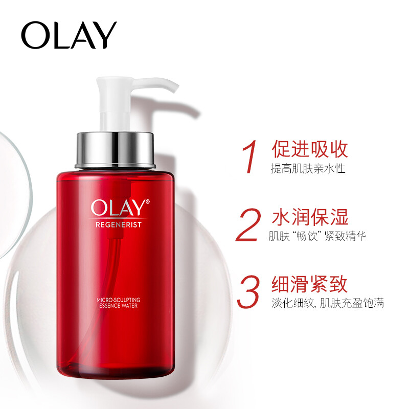 玉兰油（OLAY）大红水活能水250ml爽肤水化妆水女士护肤品保湿补水提拉紧致淡化细纹控油平衡促进吸收