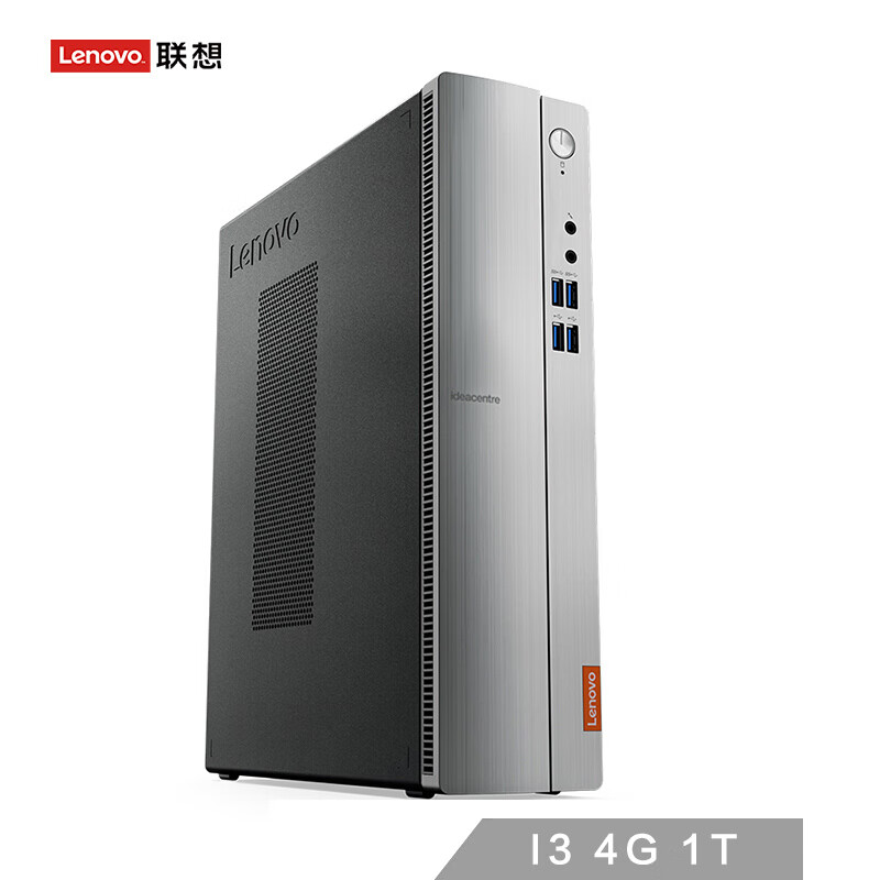 联想（Lenovo）天逸510S个人商务台式电脑主机（ i3-7100 4G 1T WiFi 蓝牙 三年上门 win10）