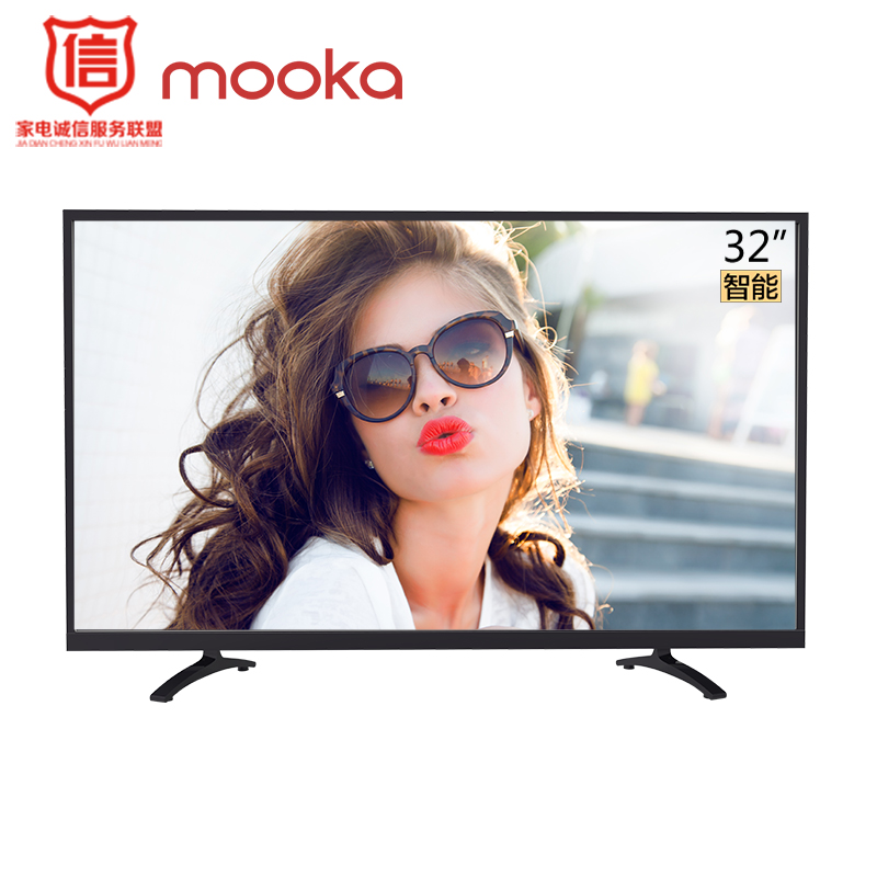 模卡（MOOKA）32A3 海尔32英寸流媒体纤薄窄边框高清LED液晶电视