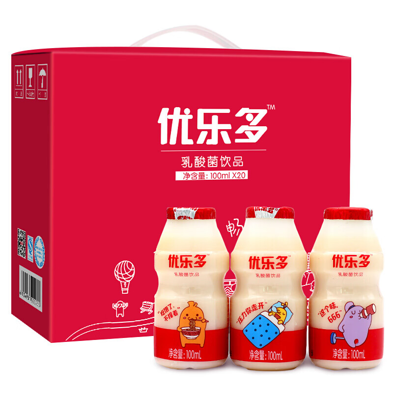 优乐多 乳酸菌 饮料 牛奶 发酵 益生菌 100ml*20瓶 京东 自营