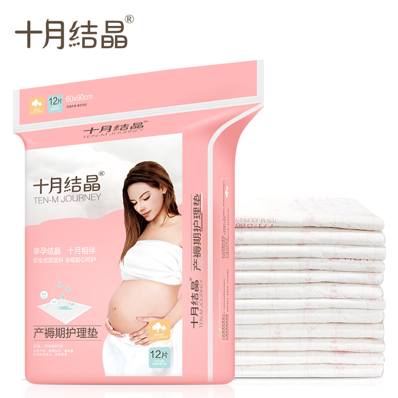 十月结晶孕产妇产褥垫产后护理垫一次性床单防水垫月经垫12片