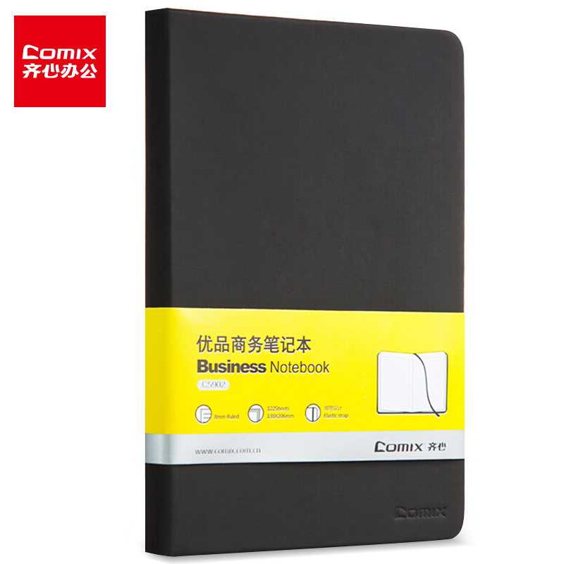 齐心（COMIX）A5 122张优品商务笔记本子/记事本/日记本 黑色 办公文具C5902