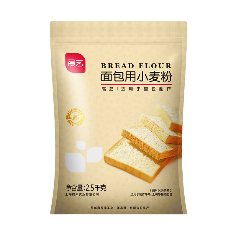 展艺 烘焙原料 高筋面粉 吐司面包粉 面包机用粉 高筋粉 面包用小麦粉 2.5kg