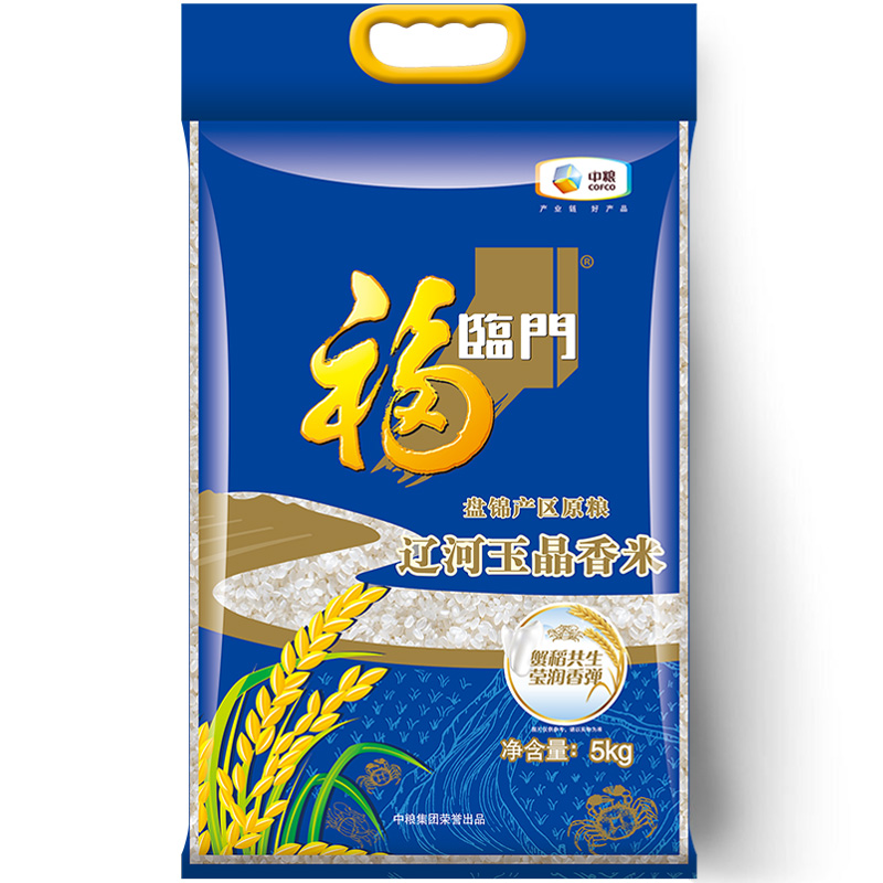 福临门 辽河玉晶香 蟹稻共生 东北大米 中粮出品 大米5kg