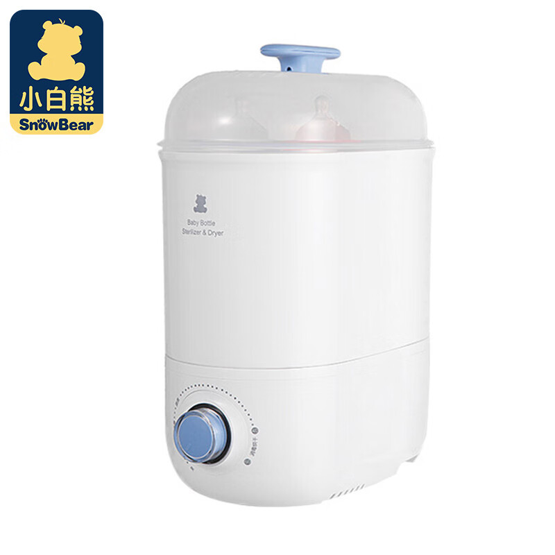 小白熊 宝宝奶瓶消毒器烘干二合一   多功能婴儿餐具、玩具消毒锅大容量  HL-0988