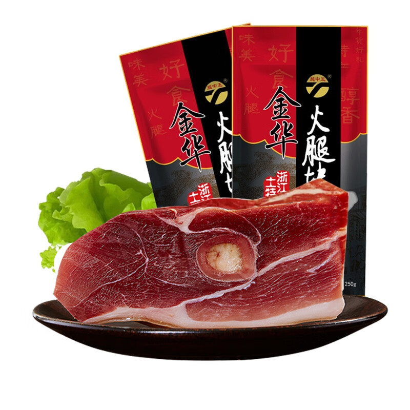 腿中王 浙江土特产农家腊味分割火腿精肉 金华火腿块250g