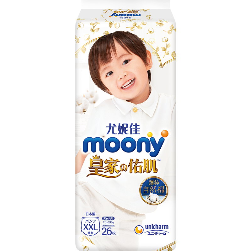 尤妮佳 moony 婴儿裤型纸尿裤XXL26片(13-28kg)皇家系列Natural Moony尿不湿（官方进口）