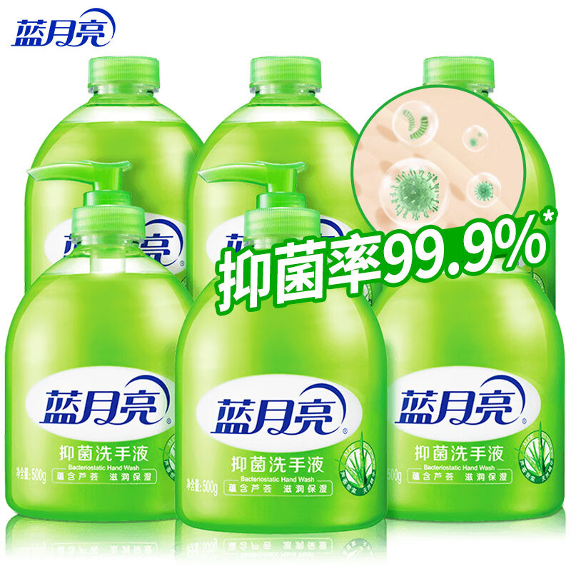 蓝月亮芦荟抑菌洗手液套装：洗手液瓶500g×3+洗手液瓶补500g×3