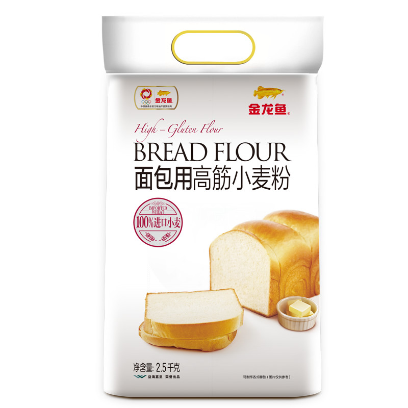 金龙鱼 面包粉 烘焙原料  高筋面粉 面包用小麦粉2.5kg 披萨面包机微波炉烤箱