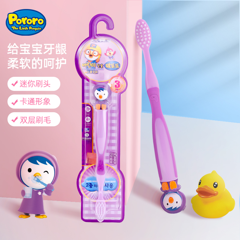 啵乐乐（Pororo）儿童牙刷3-6岁 宝宝牙刷 软毛牙刷 小孩牙刷 韩国 进口牙刷 佩蒂款
