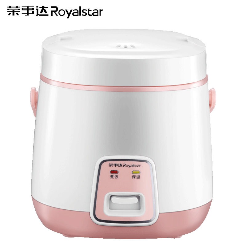 荣事达（Royalstar）电饭煲电饭锅1.2L迷你小容量RX-12T