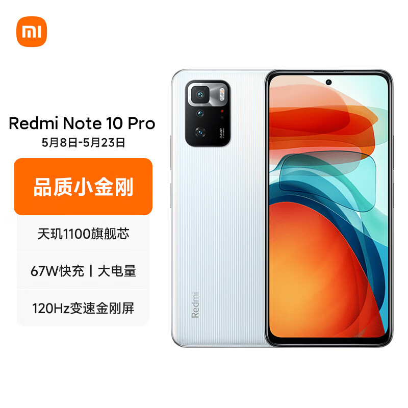 redmi-note-10-pro-5g-1100-67w-120hz-8gb-256gb