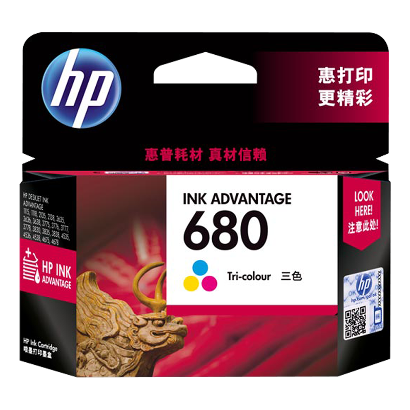 惠普（HP）F6V26AA 680彩色墨盒（适用HP DeskJet 5078 5088 2138 3638 3636 3838 3777 3778 4678 4538）