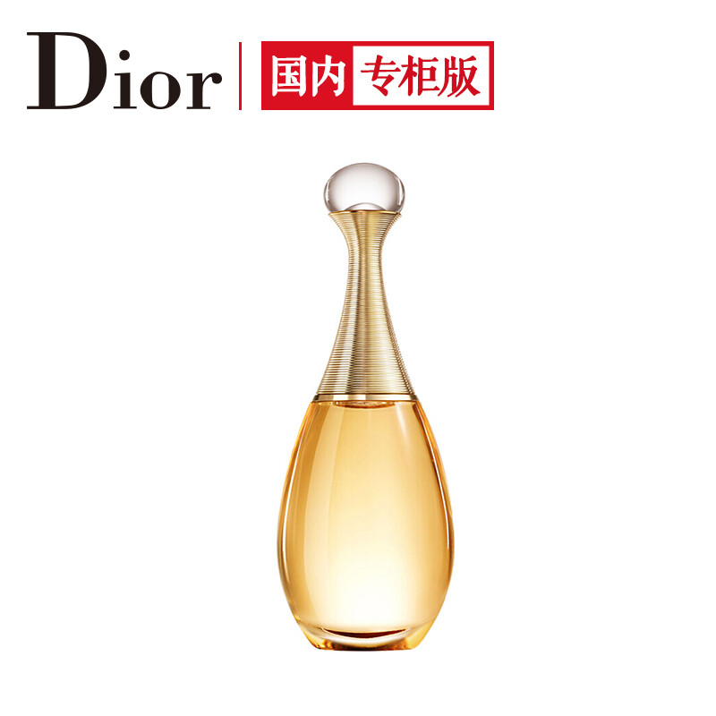 迪奥（Dior）真我香氛（EDP）30ml（女士香水 浓香氛 持久香氛 气质优雅 喷装 花果香调）