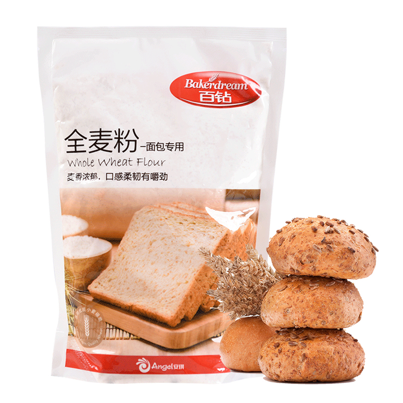 百钻全麦面粉面包粉含麦麸面包机用面粉烘焙原料500g