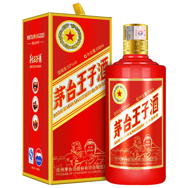 茅台 王子传承2000 53度 500ml 酱香型白酒 单瓶装