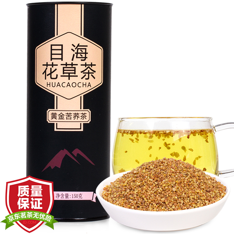 目海（Muhai）茶叶 苦荞茶全胚芽养生荞麦茶 炒制工艺 黄金苦荞茶 150g/罐