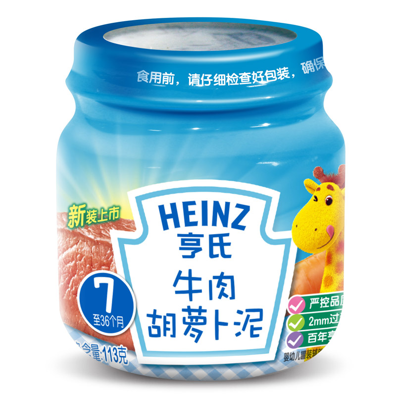 亨氏 (Heinz) 2段 婴幼儿辅食 宝宝零食 牛肉胡萝卜泥 婴儿肉泥辅食113g(7-36个月适用)