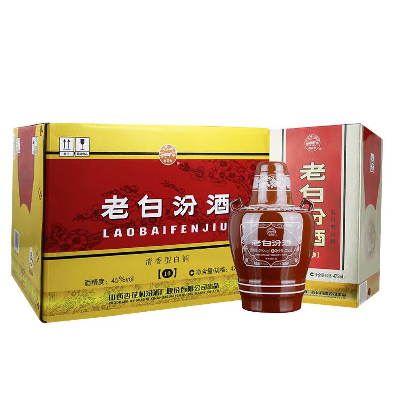 汾酒 白酒 老白汾10 清香型 45度 475ml*6瓶 整箱装