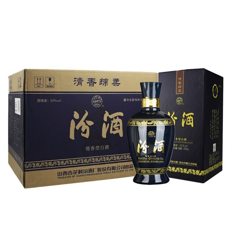 汾酒 白酒 蓝汾 清香型 53度 475ml*6瓶 整箱装（新老包装随机发货）