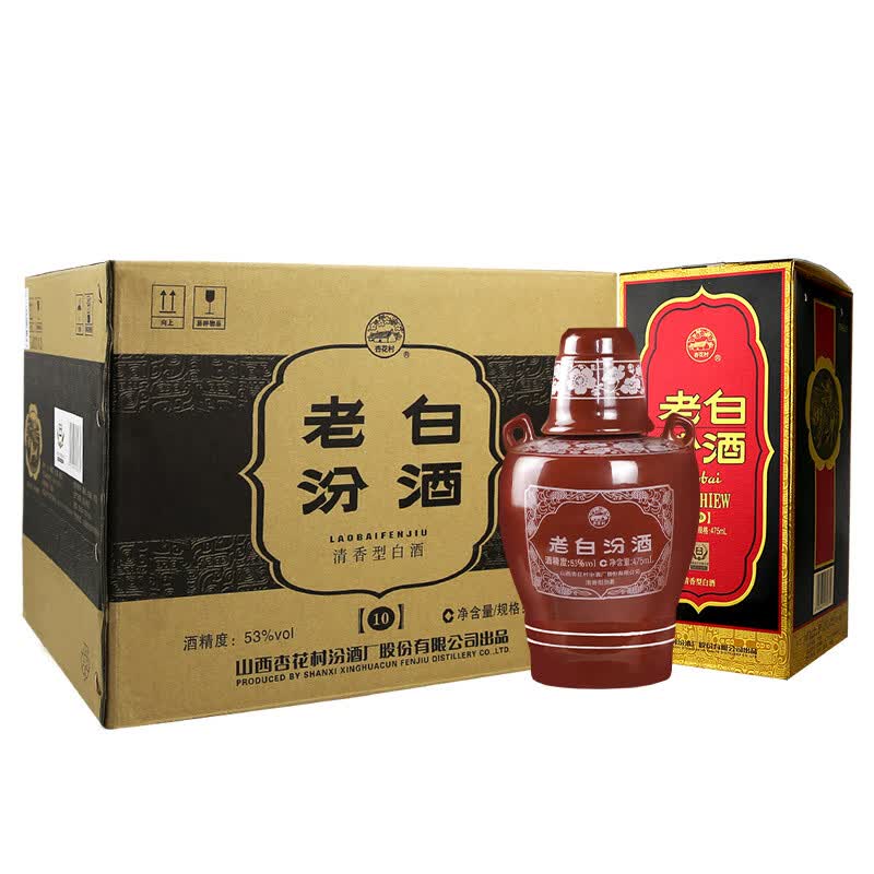 汾酒 白酒 老白汾10 清香型 53度 475ml*6瓶 整箱装（新老包装随机发货）