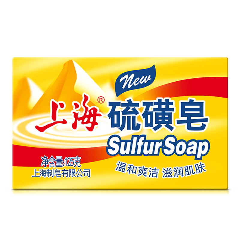 上海香皂 硫磺皂洁面洗发沐浴香皂125g