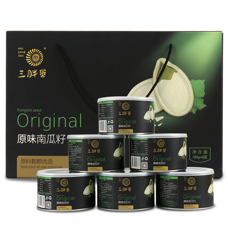 三胖蛋 原味南瓜子年货礼盒 180g*6罐 坚果零食大礼包礼盒