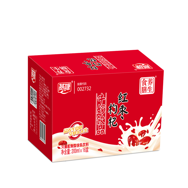 燕塘 红枣枸杞牛奶饮品 200ml*16盒/箱