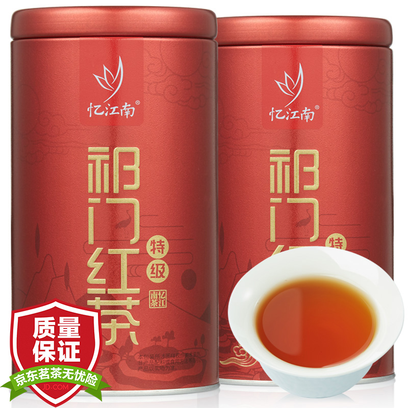 忆江南 茶叶 祁门红茶 红香螺工夫茶 正宗安徽原产 250g(125g*2罐)