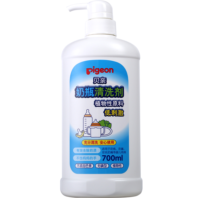 贝亲(Pigeon)奶瓶清洁剂 植物原料奶瓶清洗液 700ml MA27