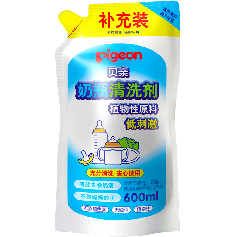 贝亲(Pigeon)奶瓶清洗剂 植物原料奶瓶清洗液 600ml MA28