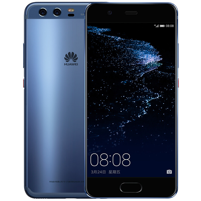 华为 HUAWEI P10 全网通 4GB+64GB 钻雕蓝 移动联通电信4G手机 双卡双待